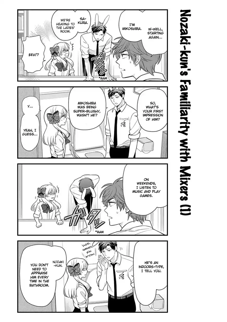 Gekkan Shojo Nozaki-kun Chapter 22 13